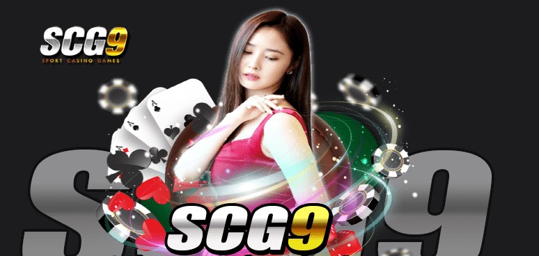 scg9 บาคาร่า